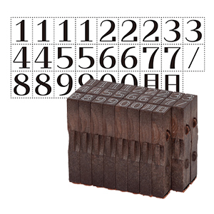 連結数字 スタンプ 月日