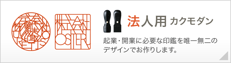 修正