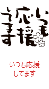 印面のデザイン：438