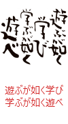 印面のデザイン：440