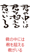 印面のデザイン：441