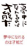 印面のデザイン：442