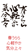 印面のデザイン：444