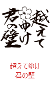 印面のデザイン：446