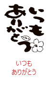 印面のデザイン：447