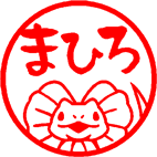 エリマキトカゲ