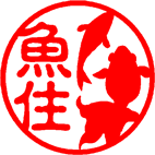 金魚2匹
