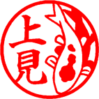 錦鯉02
