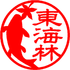 鯉と紅葉