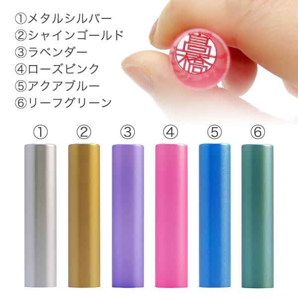カクモダン ベーシック｜見えるはんこLooKy 寸胴13.5mm