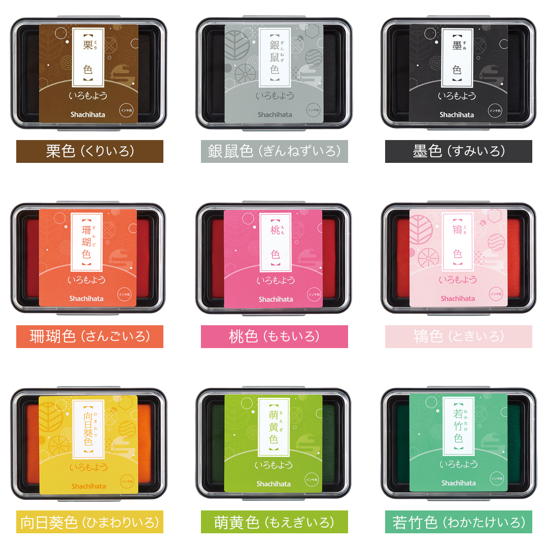 いろもよう｜よりどり3色セット